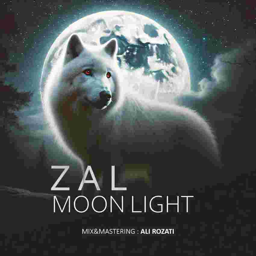 زال مونلایت